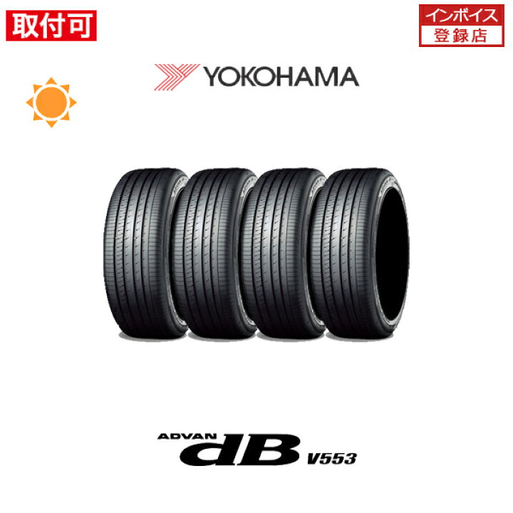 楽天市場】【取付対象】送料無料 ADVAN dB V553 225/50R18 99W XL 4本 