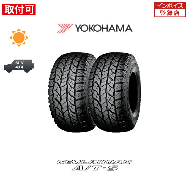 楽天市場】【取付対象】送料無料 GEOLANDAR A/T-S G012 205/65R16 95H 