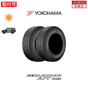 ytΏہz GEOLANDAR A/T G015 225/60R17 99T OWL 2{Zbg Viă^C Rn} YOKOHAMA WI_[ AT AEgCzCg^[