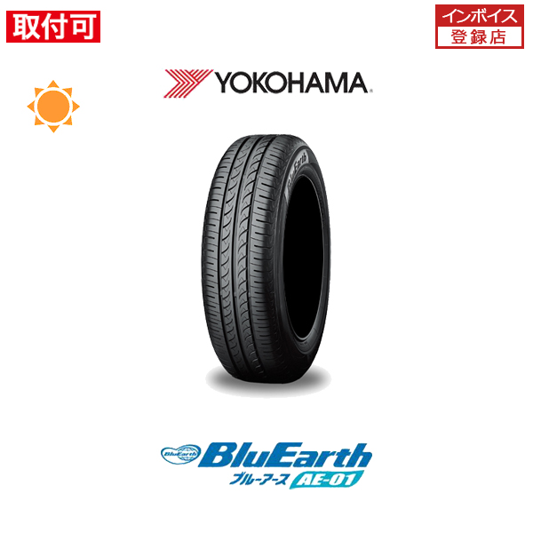 楽天市場】yokohama bluearth ae－01 165／60r15の通販