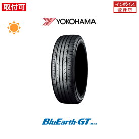 【補償対象 取付対象】送料無料 BluEarth-GT AE51 195/55R16 87V 1本価格 新品夏タイヤ ヨコハマ YOKOHAMA ブルーアースジーティーAE-51