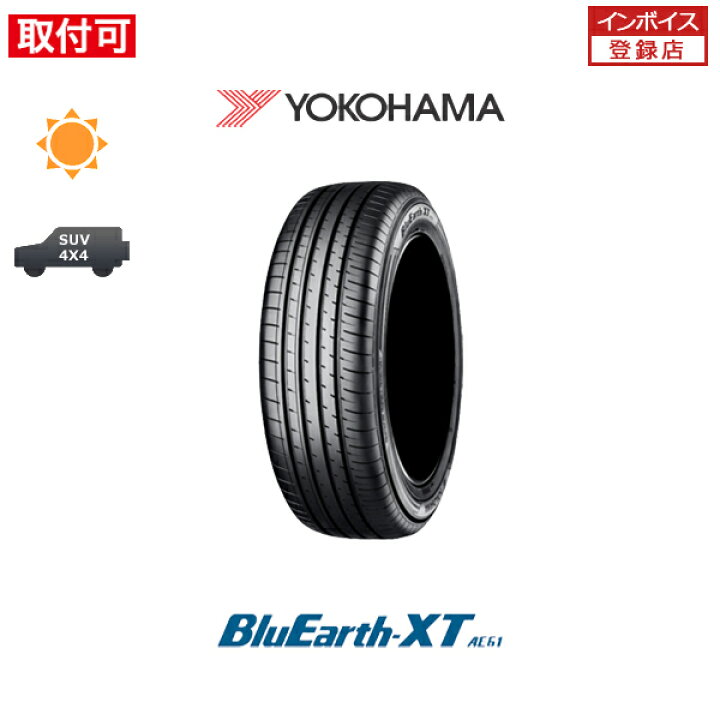 楽天市場】【取付対象】送料無料 BluEarth-XT AE61 215/60R17 96H 1本 