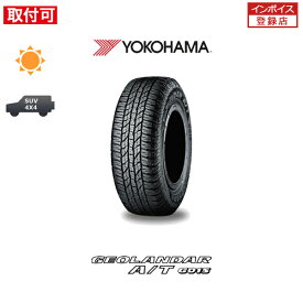 【取付対象】送料無料 GEOLANDAR A/T G015 255/70R18 113H 1本価格 新品夏タイヤ ヨコハマ YOKOHAMA ジオランダー AT