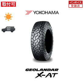 【P最大15倍！買い回らなくても！OM】【補償対象 取付対象】送料無料 GEOLANDAR X-AT G016 265/65R17 120/117Q LT 1本価格 新品夏タイヤ ヨコハマ YOKOHAMA ジオランダー エックスエーティー