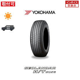 【0の付くお得な30日！】【取付対象】送料無料 GEOLANDAR H/T G056 255/60R18 112V XL 1本価格 新品夏タイヤ ヨコハマ YOKOHAMA ジオランダー HT