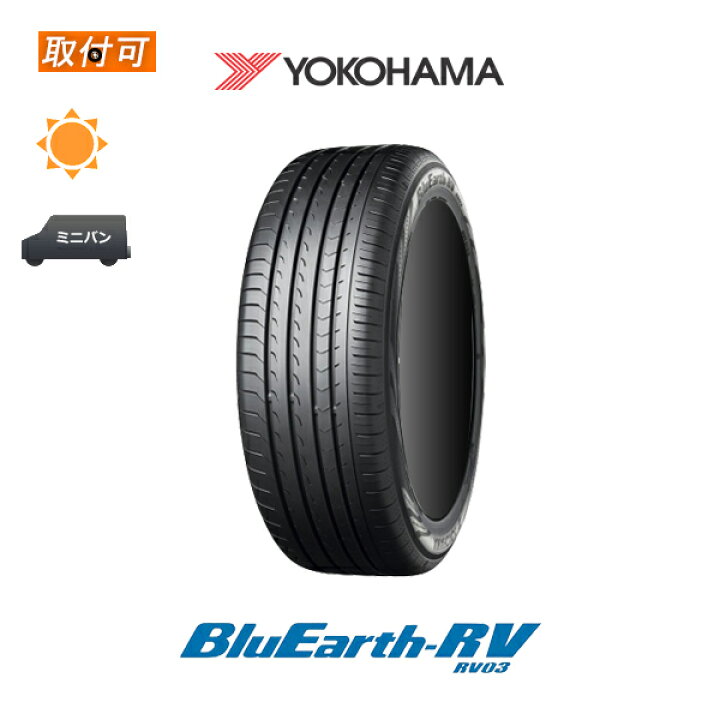 楽天市場】【補償対象 取付対象】送料無料 BluEarth RV-03 215/55R17 