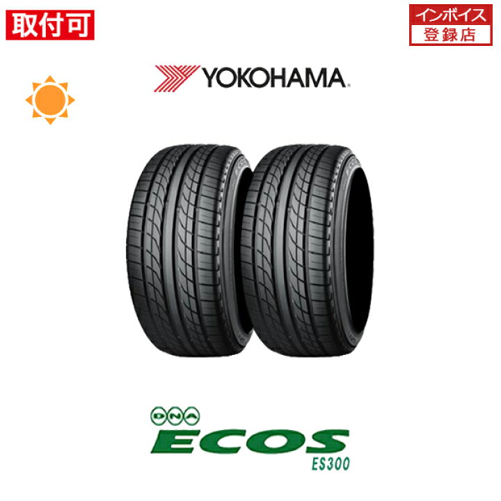 楽天市場】【取付対象】送料無料 ECOS ES300 165/70R12 77S 2本セット 