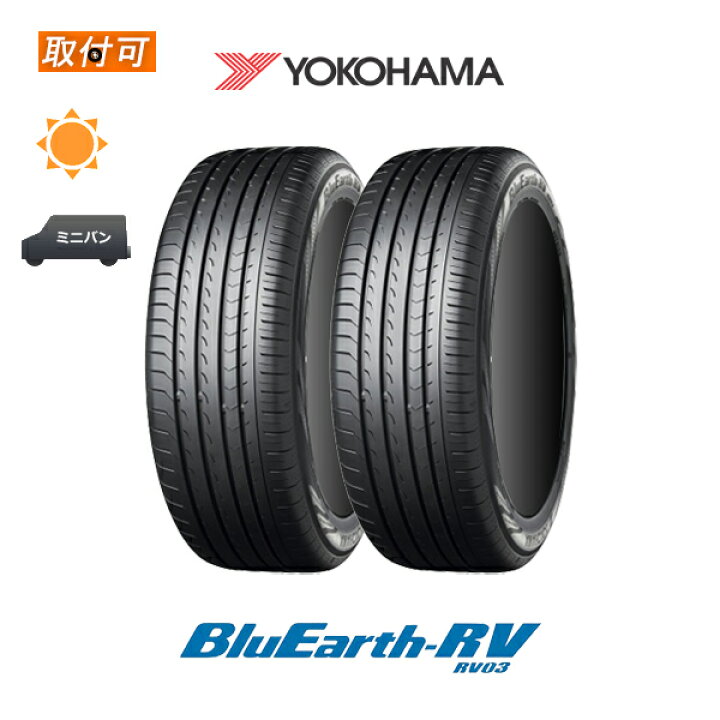楽天市場】【取付対象】送料無料 BluEarth RV-03 195/65R15 91H 2本 