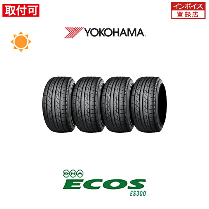 楽天市場】【取付対象】送料無料 ECOS ES300 195/60R14 86H 4本セット 