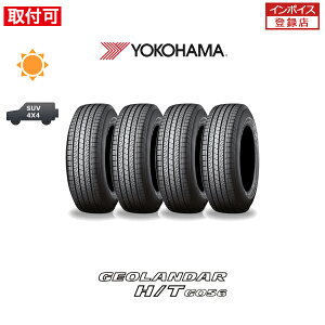�y��t�Ώہz�������� GEOLANDAR H/T G056 285/60R18 116H 4�{�Z�b�g �V�i�ă^�C�� ���R�n�} YOKOHAMA �W�I�����_�[ HT