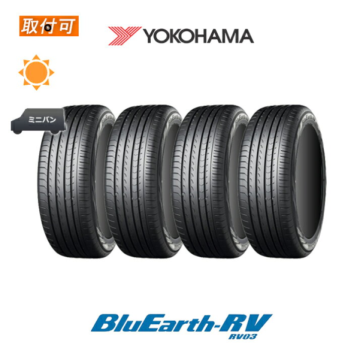 楽天市場】【取付対象】送料無料 BluEarth RV-03 215/65R15 96H 4本 