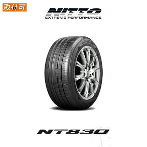 �y��t�Ώہz�y2017�N���z���ʌ���A�E�g���b�g �������� NT830 255/35R18 94W XL 1�{���i �V�i�ă^�C�� �j�b�g�[ NITTO