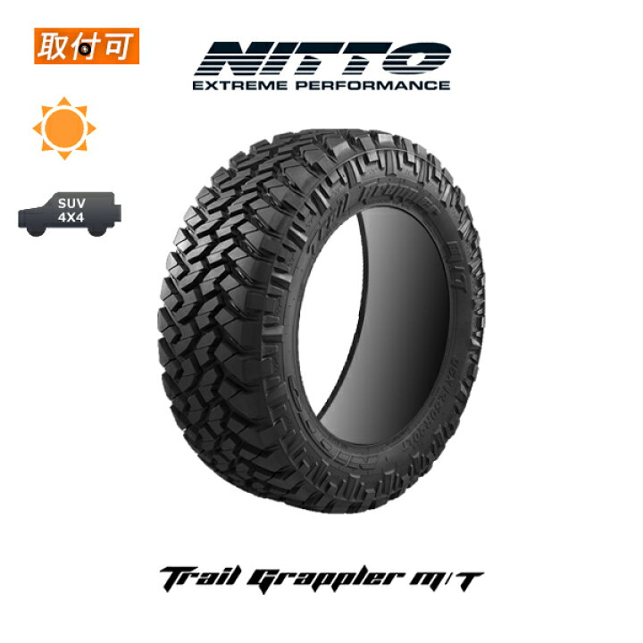 楽天市場】【取付対象】送料無料 TRAIL GRAPPLER 37×12.50R20 126Q 1本 