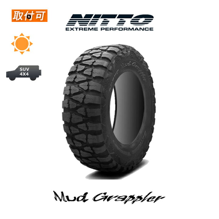 楽天市場】【取付対象】【5月上旬入荷予定】送料無料 Mud Grappler 35 