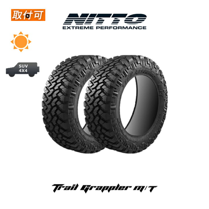 楽天市場】【取付対象】送料無料 TRAIL GRAPPLER 37×12.50R20 126Q 2本  