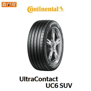 �y��t�Ώہz�y2018�N�����z�������� ContiUltraContact UC6 SUV 225/65R17 102V 1�{���i �V�i�ă^�C�� �R���`�l���^�� Continental �R���`�E���g���R���^�N�g