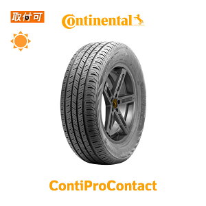 �y2018�N���z�y��t�Ώہz�������� ContiProContact 205/50R17 89V RFT �����t���b�g �� �� BMW���F�^�C�� 1�{���i �V�i�ă^�C�� �R���`�l���^�� Continental �R���`�v���R���^�N�g