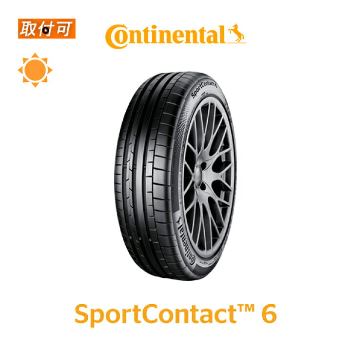 楽天市場】【取付対象】送料無料 SportContact 6 ContiSilent 265 