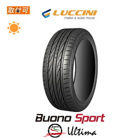 【P最大15倍！買い回らなくても！OM】【補償対象 取付対象】送料無料 LUCCINI BuonoSport Ultima 165/35R17 75V 1本価格 新品夏タイヤ ルッチーニ ブォーノ スポーツ ヴォーノ ボーノ アルティマ