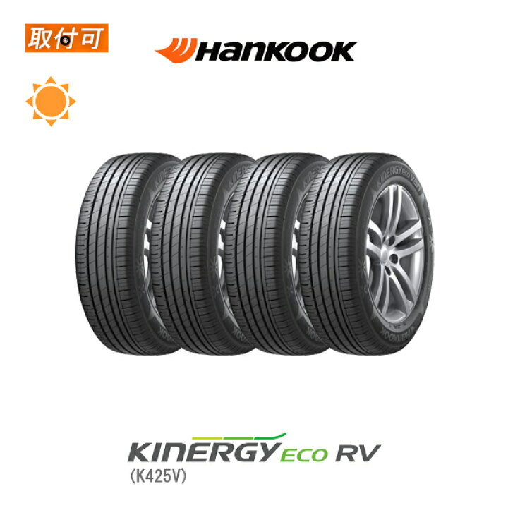 楽天市場】【補償対象 取付対象】送料無料 Kinergy eco RV K425V 235 