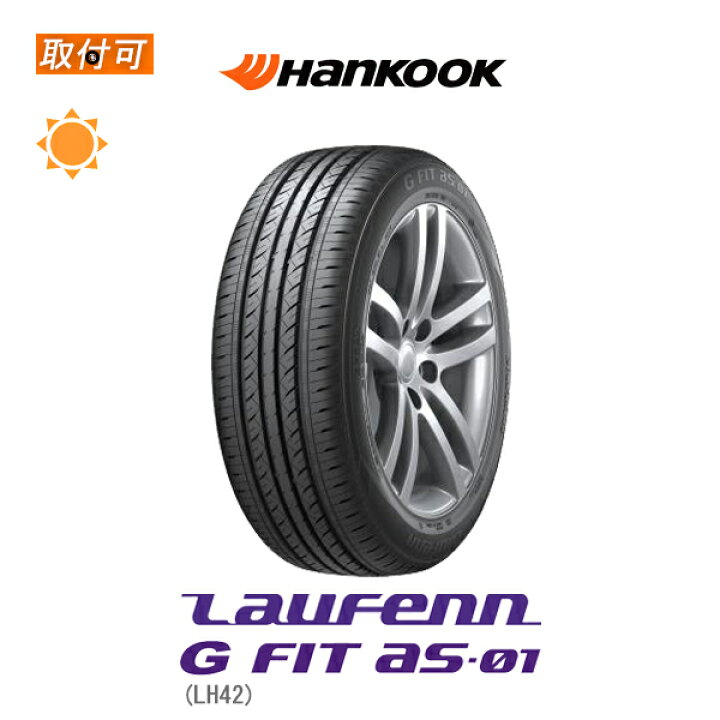 楽天市場】【取付対象】送料無料 Laufenn G Fit AS-01 LH42 205/55R16 
