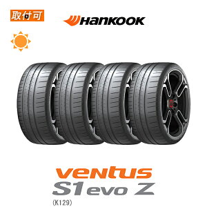 �y��t�Ώہz�������� Ventus S1 evo Z K129 265/45R19 105Y XL 4�{�Z�b�g �V�i�ă^�C�� �n���R�b�N Hankook �x���^�X