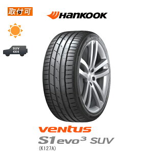 �y��t�Ώہz�������� Ventus S1 evo3 SUV K127A 285/40R21 109Y XL N0 �|���V�F���F�^�C�� PORSCHE���F�^�C�� 1�{���i �V�i�ă^�C�� �n���R�b�N Hankook �x���^�X