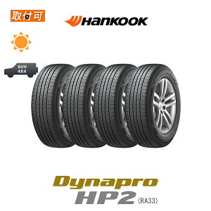 ytΏہz DYNAPRO HP2 RA33 175/80R15 90S 4{Zbg Viă^C nRbN Hankook _Civ