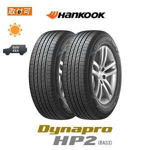 ytΏہz DYNAPRO HP2 RA33 175/80R15 90S 2{Zbg Viă^C nRbN Hankook _Civ