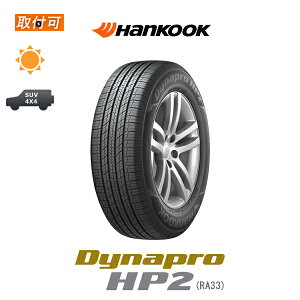 ytΏہz DYNAPRO HP2 RA33 175/80R15 90S 1{i Viă^C nRbN Hankook _Civ