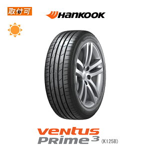�y��t�Ώہz�y7����{���ח\��z�������� Ventus Prime3 K125B 205/55R16 91W RFT �����t���b�g �� �� BMW���F�^�C�� 1�{���i �V�i�ă^�C�� �n���R�b�N Hankook �x���^�X �v���C��