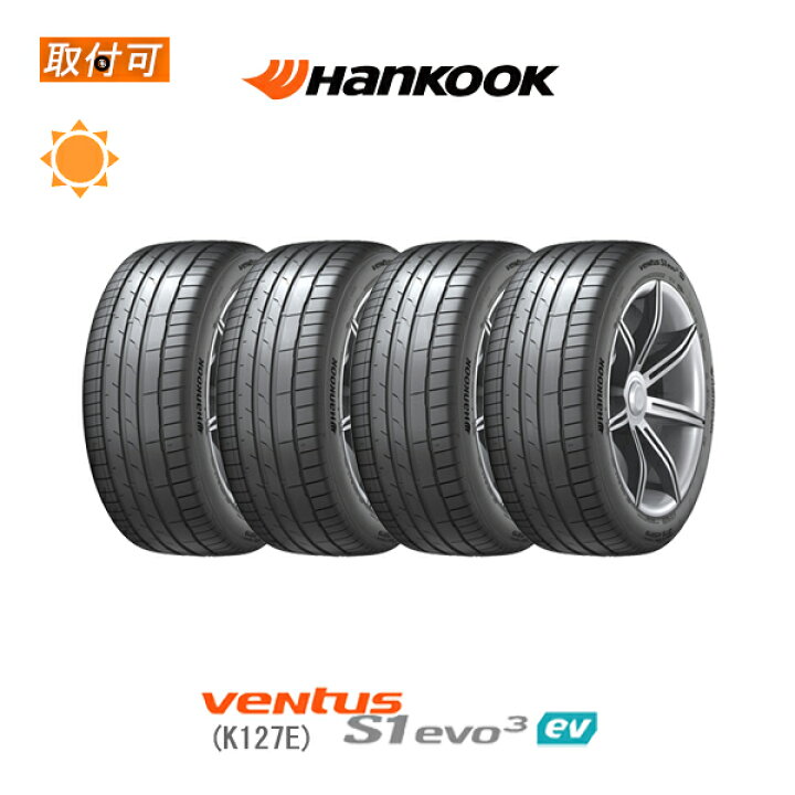 楽天市場】【取付対象】送料無料 Ventus S1 evo3 EV 225/55R19 103Y 4 