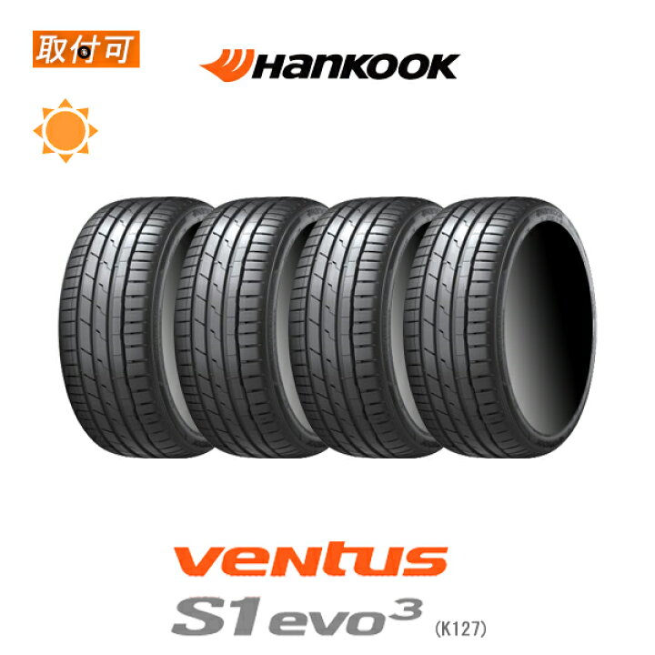 楽天市場】【取付対象】【10月下旬入荷予定】送料無料 veNtus S1 evo3 