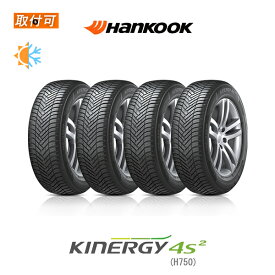 【補償対象 取付対象】送料無料 Kinergy 4S2 H750 175/65R15 84H 4本セット 新品オールシーズンタイヤ ハンコック Hankook キナジー