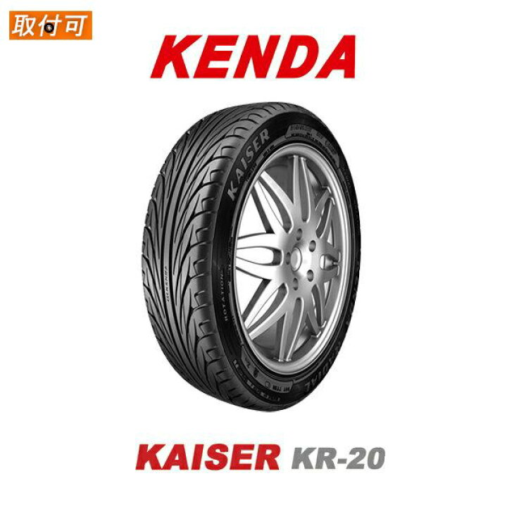 楽天市場】【取付対象】送料無料 KAISER KR20 265/35R18 1本価格 新品 
