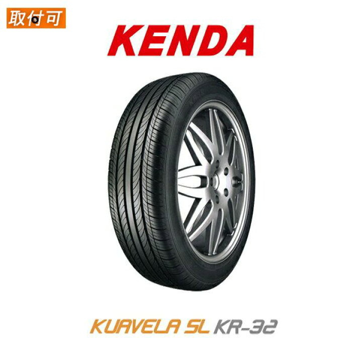 楽天市場】【補償対象 取付対象】送料無料 KUAVELA SL KR32 195/60R16 