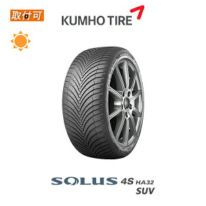 ytΏہz \EX 4S HA32 SUV 225/60R17 103V XL 1{i ViI[V[Y^C Nz KUMHO SOLUS