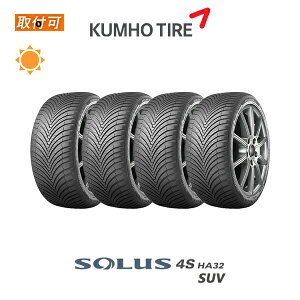 ytΏہz \EX 4S HA32 SUV 225/60R17 103V XL 4{Zbg ViI[V[Y^C Nz KUMHO SOLUS