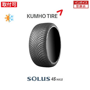 �y��t�Ώہz�������� SOLUS 4S HA32 225/45R18 95Y XL 1�{���i �V�i�I�[���V�[�Y���^�C�� �N���z KUMHO �\���E�X