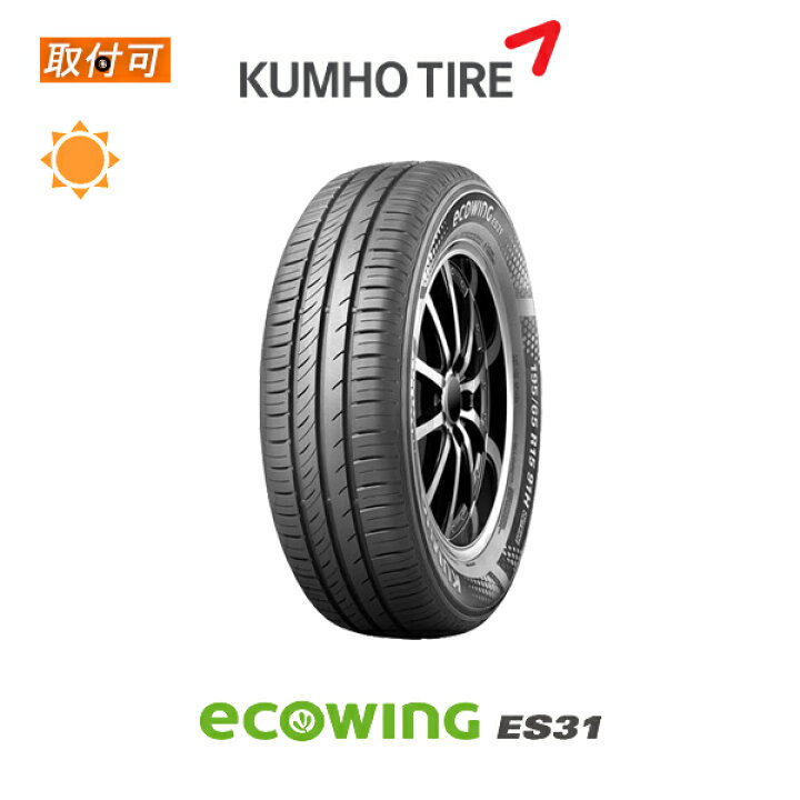 楽天市場】【取付対象】送料無料 エコウィングイーサス ES31 155/65R13 