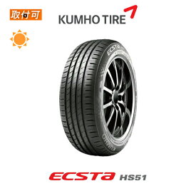 【補償対象 取付対象】【4月下旬入荷予定】送料無料 エクスタ HS51 165/50R16 75V 1本価格 新品夏タイヤ クムホ KUMHO ECSTA