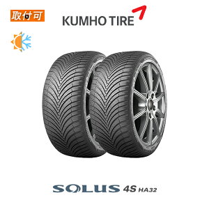 ytΏہz \EX 4S HA32 175/65R15 84H 2{Zbg ViI[V[Y^C Nz KUMHO SOLUS