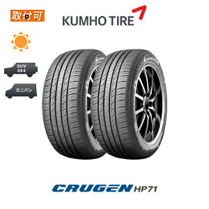 �y��t�Ώہz�y10�����{���ח\��z�������� �N���[�[�� HP71 225/65R17 102V 2�{�Z�b�g �V�i�ă^�C�� �N���z KUMHO CRUGEN