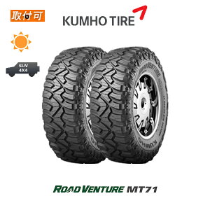 �y��t�Ώہz�������� ���[�h�x���`���[ MT71 235/85R16 120/116Q 2�{�Z�b�g �V�i�ă^�C�� �N���z KUMHO ROAD VENTURE