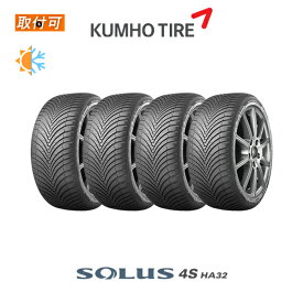 【補償対象 取付対象】送料無料 ソルウス 4S HA32 185/65R15 88H 4本セット 新品オールシーズンタイヤ クムホ KUMHO SOLUS