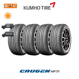 【補償対象 取付対象】送料無料 クルーゼン HP71 235/55R18 104V XL 4本セット 新品夏タイヤ クムホ KUMHO CRUGEN