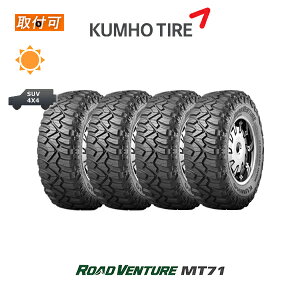 �y��t�Ώہz�������� ���[�h�x���`���[ MT71 35×12.50R17 121Q 4�{�Z�b�g �V�i�ă^�C�� �N���z KUMHO ROAD VENTURE