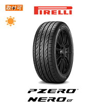 売り切り❗ PIRELLI 225/45R17 3本 在庫処分❗
