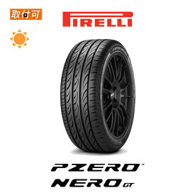 【MaxP24倍超!買い回らなくても!RSS】【補償対象 取付対象】送料無料 P ZERO NERO GT 225/45R18 95Y XL 1本価格 新品夏タイヤ ピレリ PIRELLI ピーゼロ ネロGT