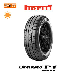 cinturato p1の人気商品・通販・価格比較 - 価格.com